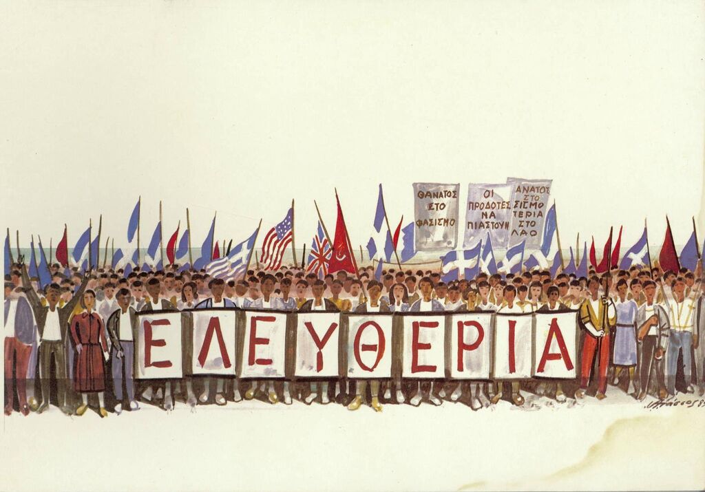 Εξώφυλλο ημερολογίου 1986.